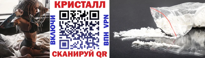 АМФЕТАМИН Premium  Бронницы 