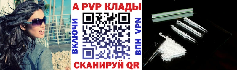 сайты даркнета телеграм  что такое   Бронницы  Alpha PVP кристаллы 