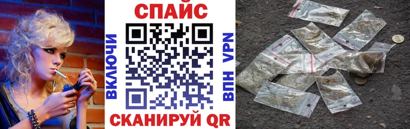БУТИРАТ бутик мега вход Бронницы