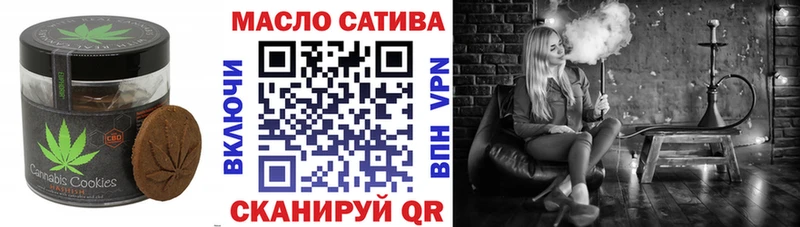 OMG ССЫЛКА  Бронницы  Печенье с ТГК конопля 