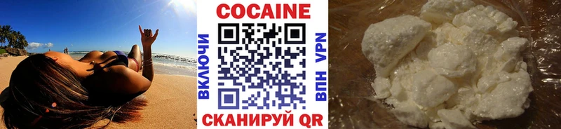 Кокаин Эквадор  Бронницы 