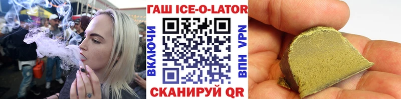 ГАШИШ гарик  Бронницы 