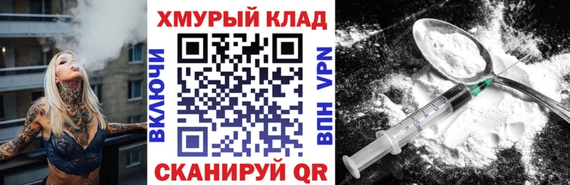 kraken зеркало  Бронницы  Героин белый 