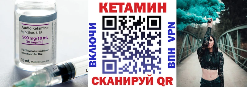 KRAKEN ССЫЛКА  Бронницы  это какой сайт  Кетамин VHQ 