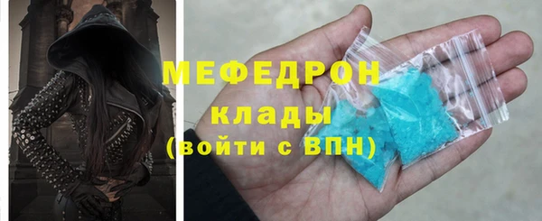 мяу мяу мука Алексеевка