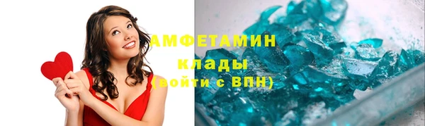 кристаллы Алзамай