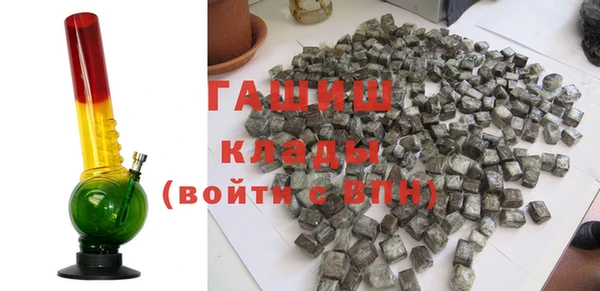 кристаллы Алзамай