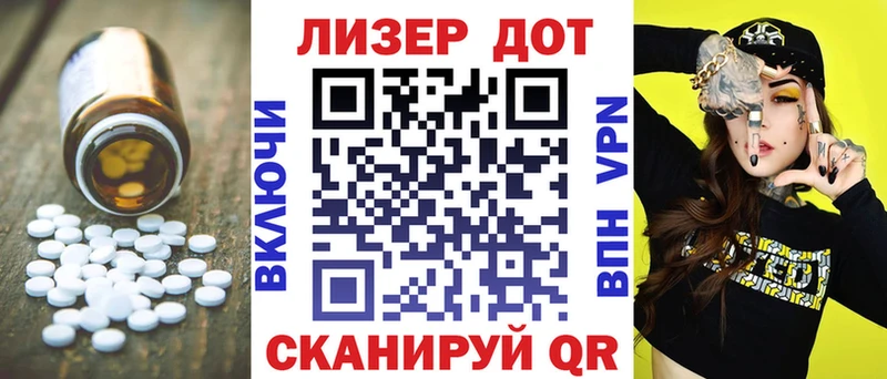LSD-25 экстази кислота  Бронницы 