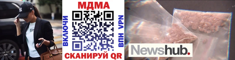 MDMA молли  Бронницы 