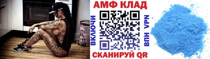 OMG как войти  Бронницы  Метамфетамин Methamphetamine 
