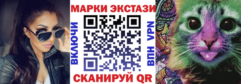 Марки NBOMe 1,8мг  где продают   Бронницы 