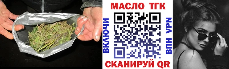 цена   Бронницы  ТГК вейп 